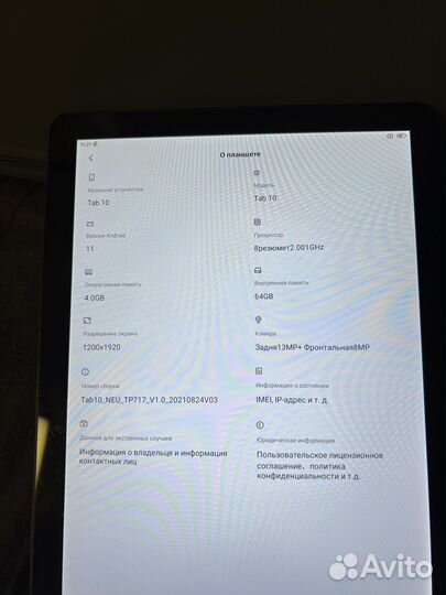 Планшет tab 10