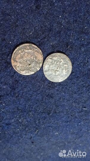 Монеты царской россии