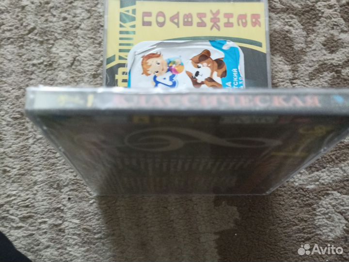 DVD- диск фишка Classic