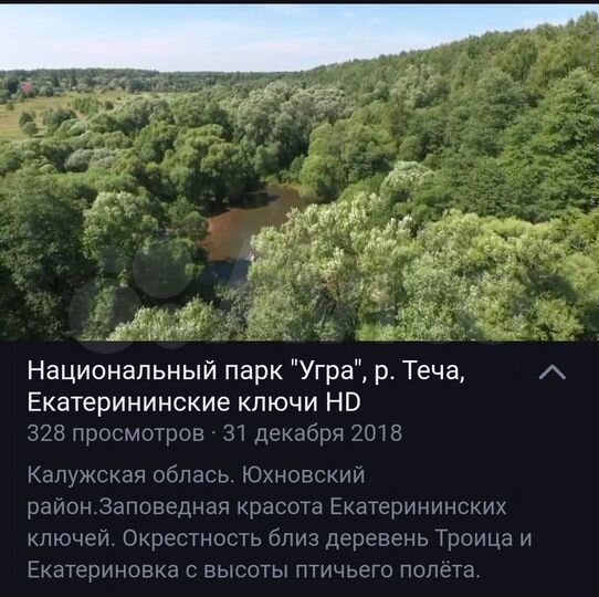 Дом 48,3 м² на участке 14 сот.