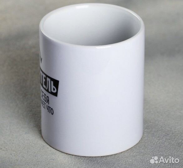 Кружка подарочная