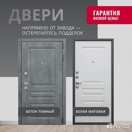 Дверь входная серая металлическая Лира