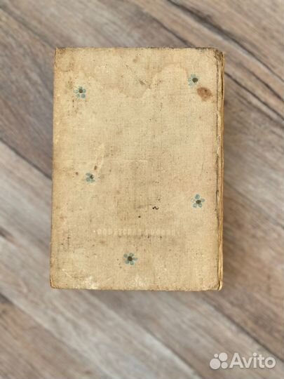 Сергей есенин книги