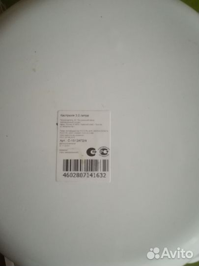 Эмалированная кастрюля на 3 л