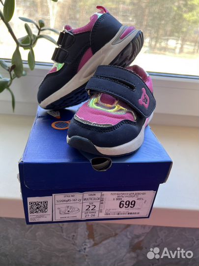 Кроссовки детские для девочки 22 размер