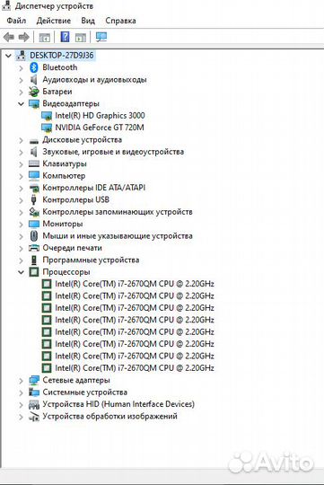 Lenovo b590 i7/8гб RAM/GT 720M