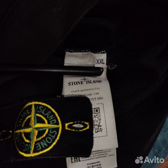 Свитшот Stone Island