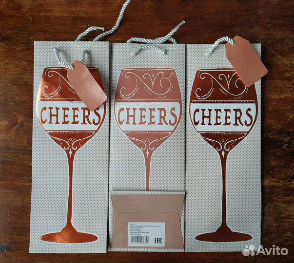 Пакеты подарочные