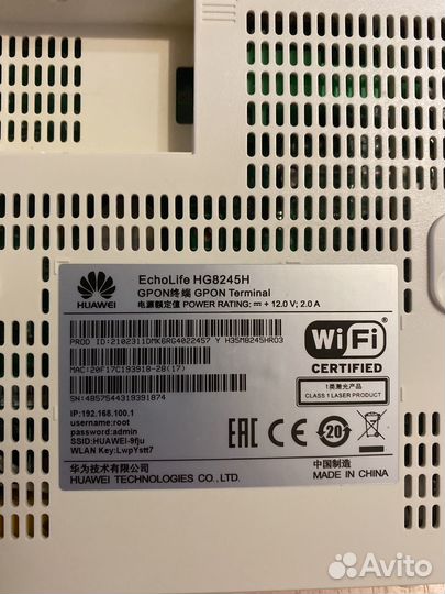 Wifi роутер Huawei HG8245H