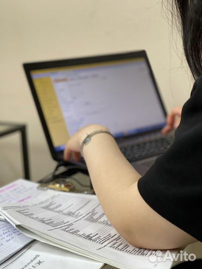 Помощник бухгалтера