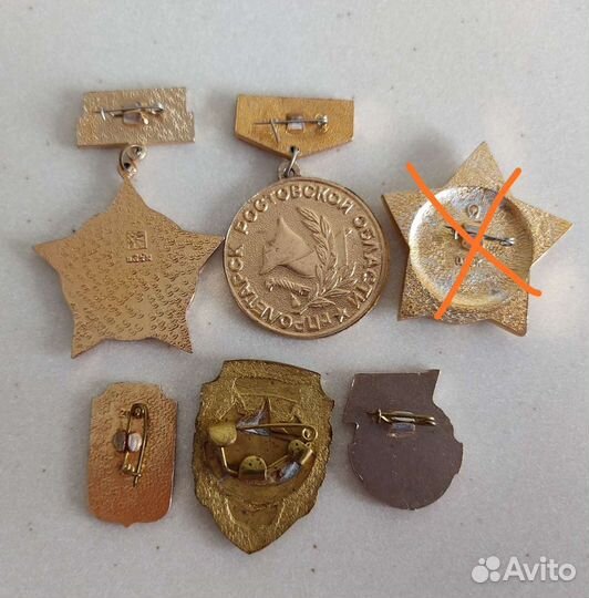 Значки военная тематика СССР