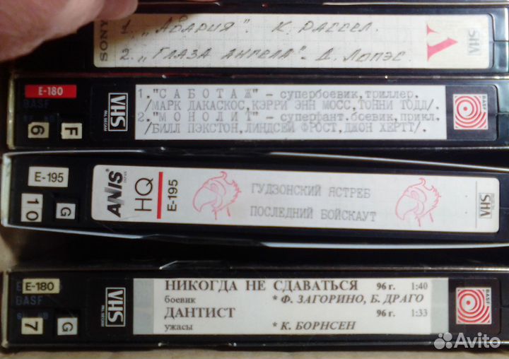 Видеокассеты с фильмами