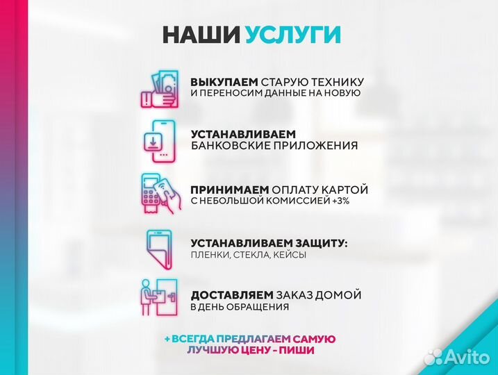 iPad Pro 11, М2, Wi-Fi, 128GB (новый)