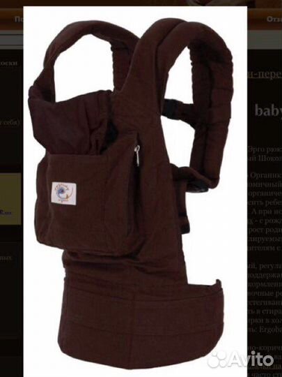 Эрго рюкзак, оригинал