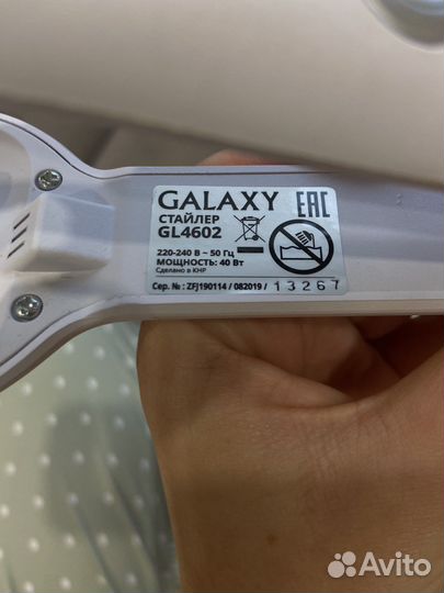 Стайлер galaxy GL4602