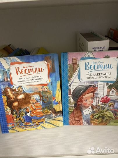 Новые книги Вестли