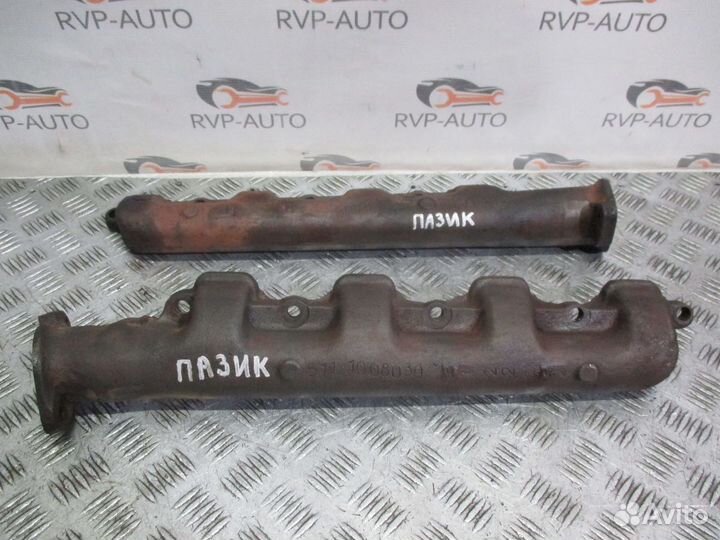 Коллектор выпускной паз 32053 2001-2021