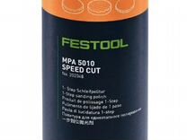 Festool Политура 202048 MPA 5010 SpeedCut 0,5L