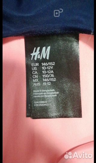 Купальник для девочки 146 152