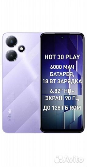Мобильные телефоны бу андроид