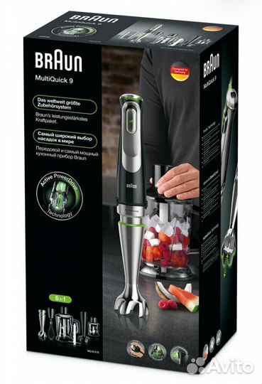 Погружной блендер Braun Multiquick 9 MQ9147X new