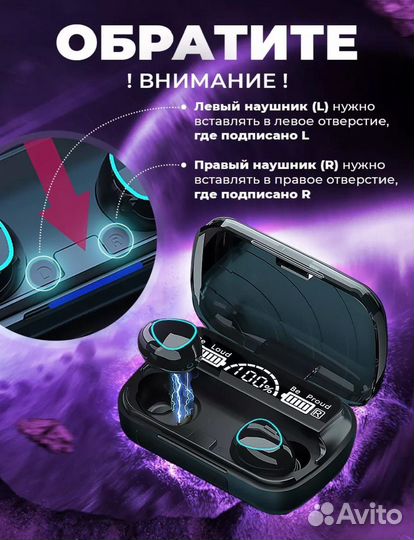 Беспроводные наушники