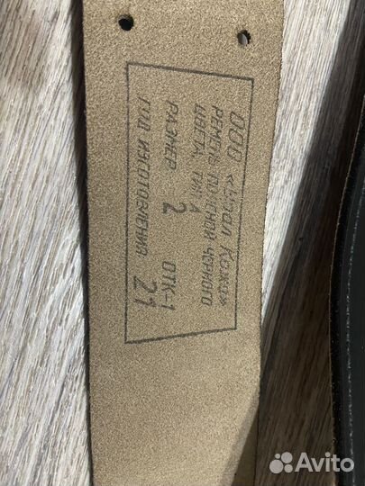 Портупея мужская