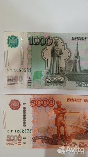 Купюра с красивым номером большой выбор