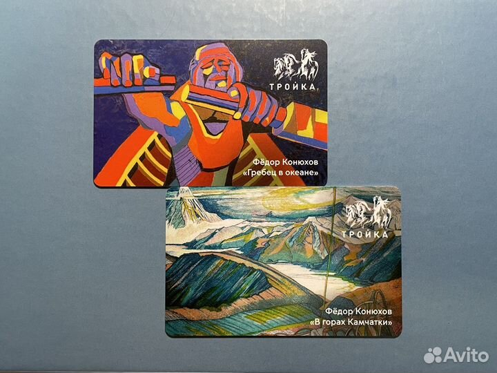 Комплект карт Тройка 
