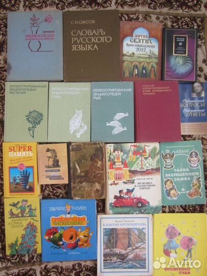 А. Грин. Бегущая по волнам. Блистающий мир