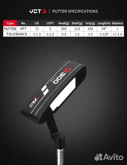 Набор клюшек для гольфа PGM Golf Victor III