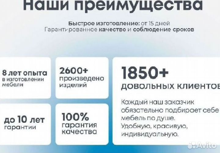 Кухонный гарнитур угловой