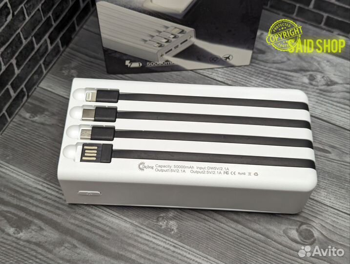 Повербанк 50000 с фонариком power bank