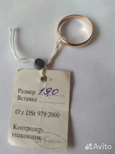 Обручальное кольцо р.19