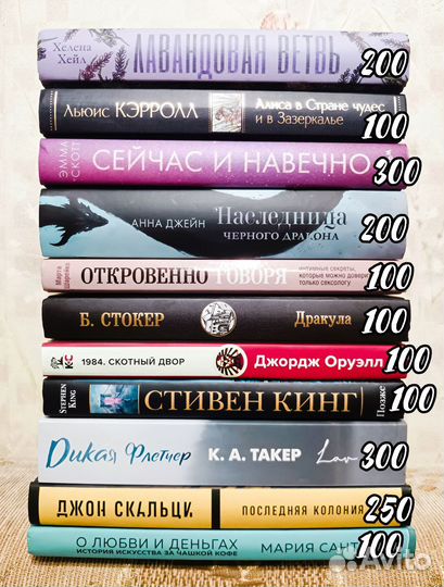 Книги разные, фэнтези, янг-эдалт