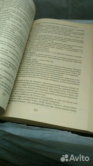 Александр Дюма