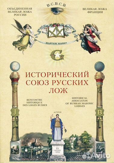 Василий Верещагин. Большая игра. Страницы жизни