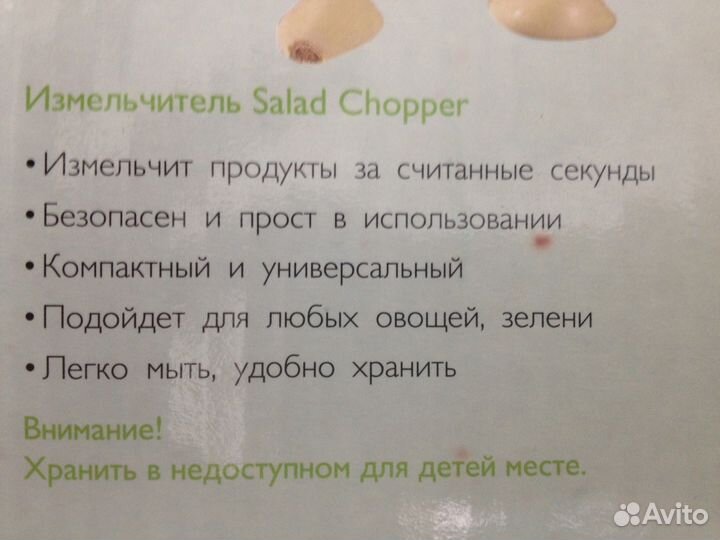 Овощерезка, экран от брызг жира