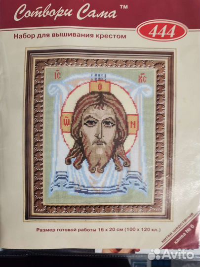 Схема + образцы ниток-мулине