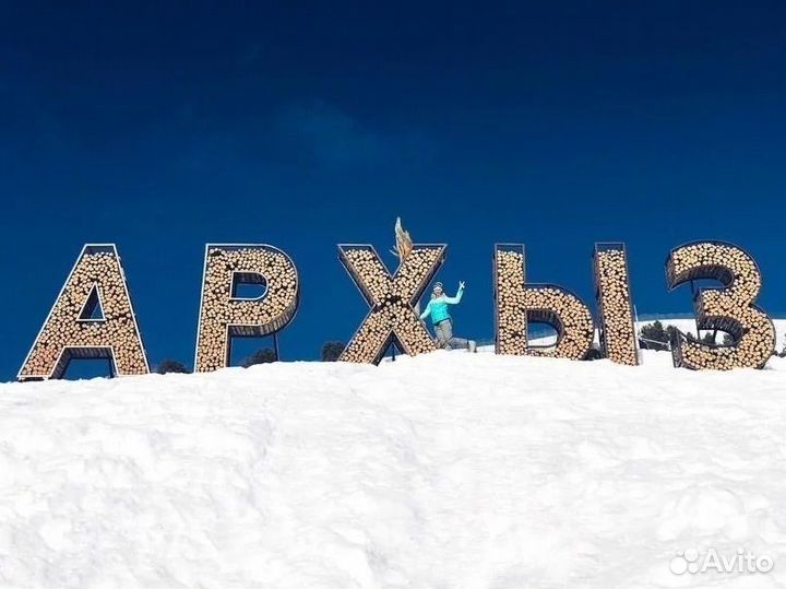 Джип тур экскурсия в Архыз из городов кмв