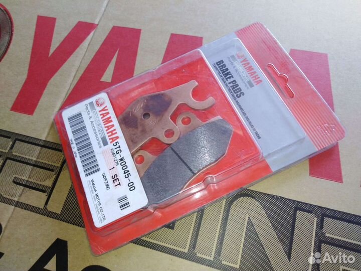 Оригинальные колодки Yamaha YZF-450 Raptor 700