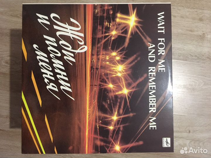 Грампластинки СССР