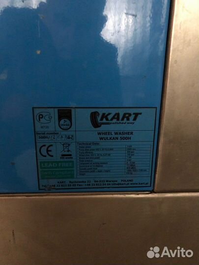 Мойка для грузовых шин wulkan 500h