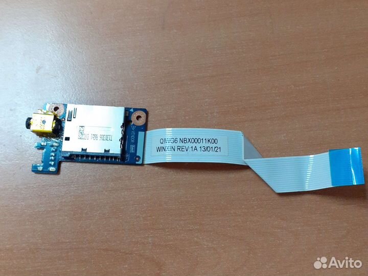 G580 audio для доставки