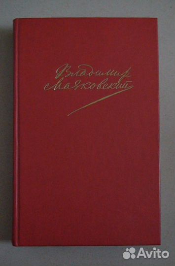 Книги -Чехов,Пушкин,Крылов,Маяковский,словарь и пр