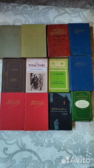 Разные книги