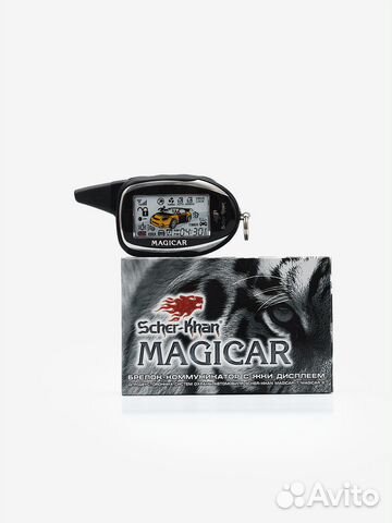 Брелок Сигнализации Scher-Khan Magicar 9 PRO2