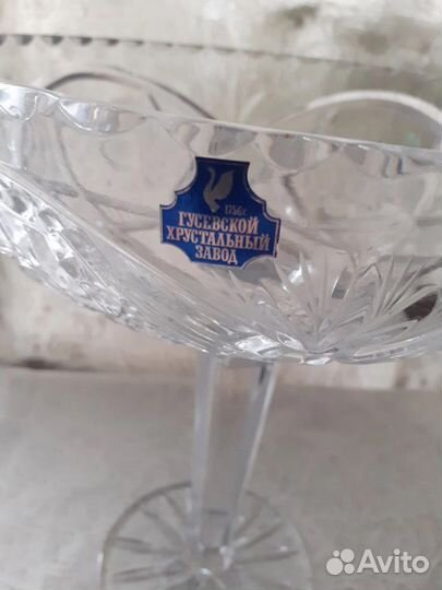 Ваза хрустальная