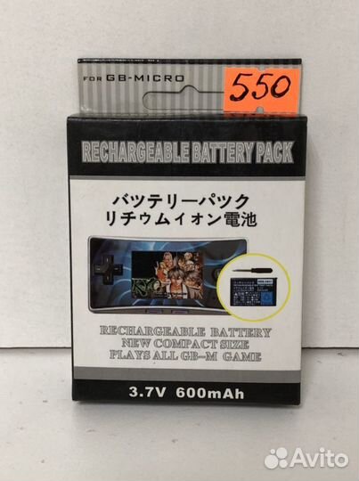 Аккумулятор для приставки GB-micro