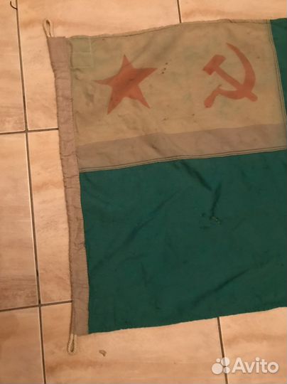 Флаг морских частей пограничных войск кгб СССР